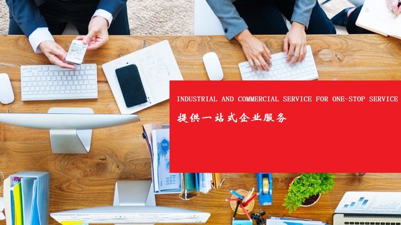 揭秘投资机构商业计划书审核流程的关键要点