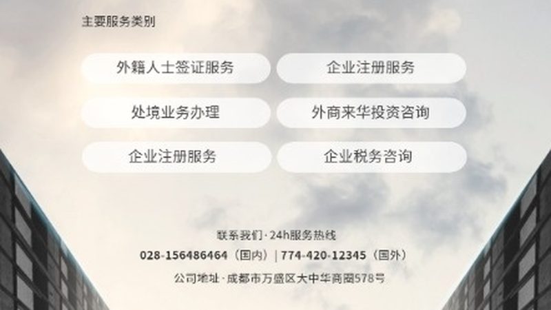 广州薪酬绩效管理咨询代理：揭秘企业绩效提升的关键