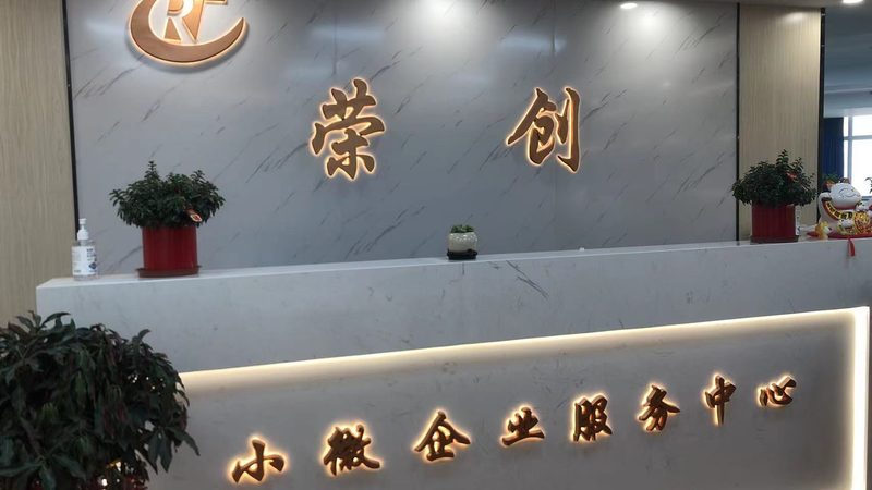 商业计划书：创业路上的导航仪
