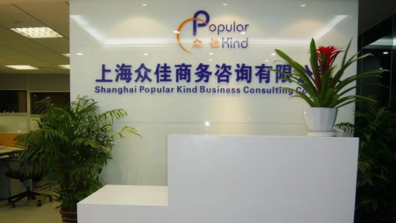 中小企业IPO咨询，价格背后的考量因素