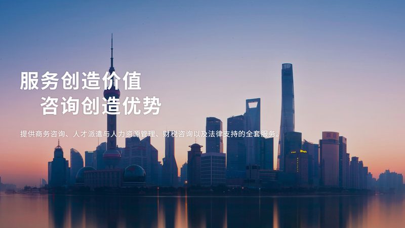 数字化转型，企业管理的"新引擎"：揭秘管理咨询项目定制