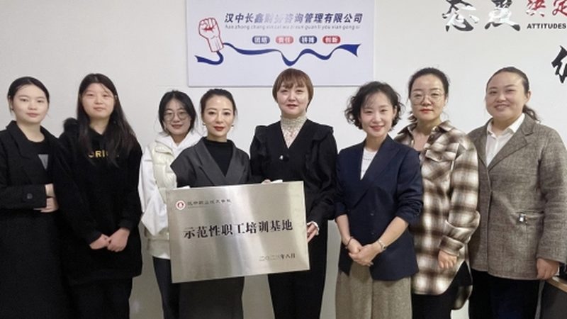 企业培训咨询加盟代理，你准备好了吗？**